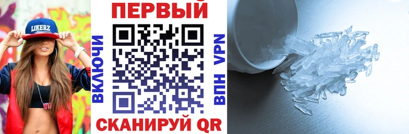 АМФЕТАМИН 97% Каменск-Шахтинский