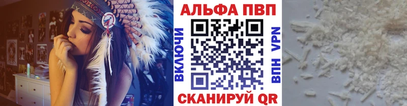 Альфа ПВП СК КРИС Каменск-Шахтинский