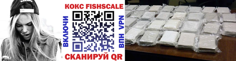 КОКАИН 97%  купить  сайты  Каменск-Шахтинский 