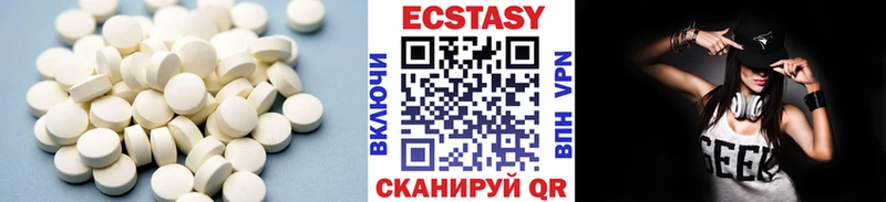 Экстази 250 мг  Каменск-Шахтинский 