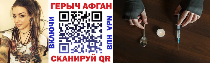 Героин гречка  закладка  Каменск-Шахтинский 