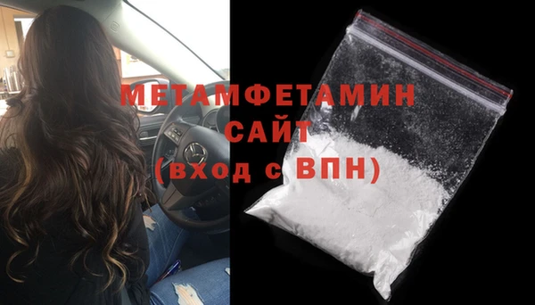 стафф Волоколамск