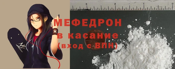 мет Волосово