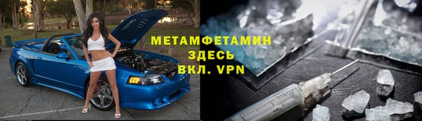 мет Волосово