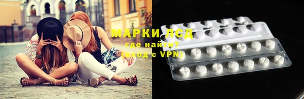 стафф Волоколамск