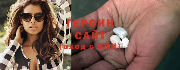 стафф Волоколамск