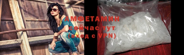 мет Волосово