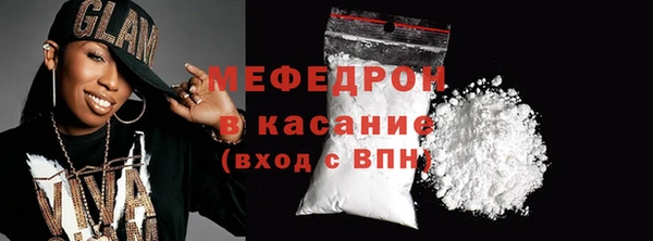мет Волосово