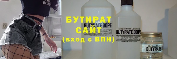 стафф Волоколамск