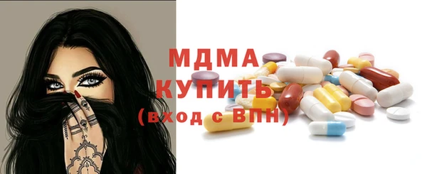 стафф Волоколамск