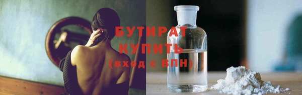 стафф Волоколамск