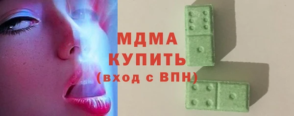стафф Волоколамск