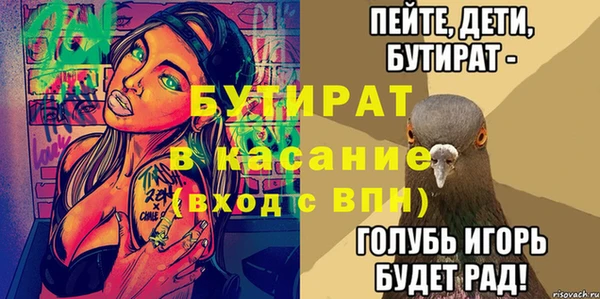 мет Волосово