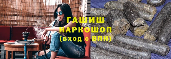 стафф Волоколамск