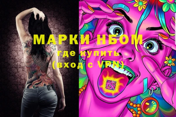мет Волосово