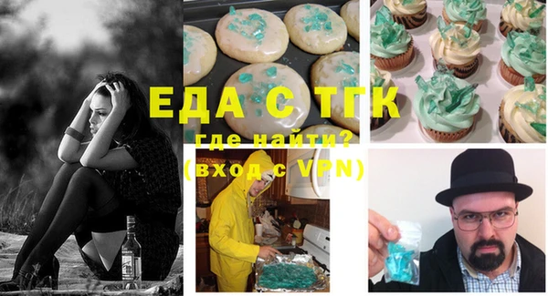 стафф Волоколамск