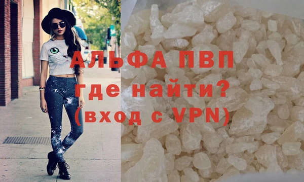 мет Волосово