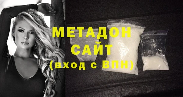 мет Волосово