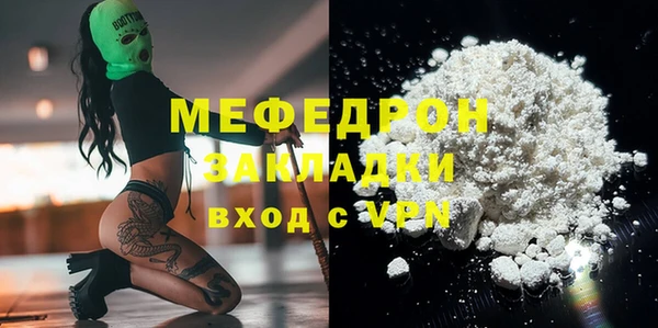 стафф Волоколамск