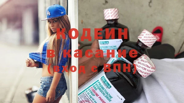 мет Волосово