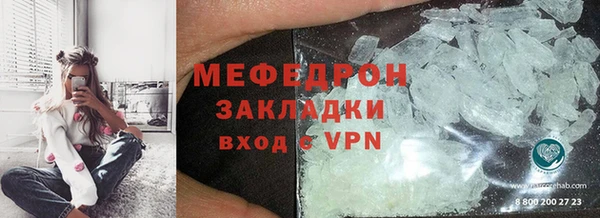 стафф Волоколамск
