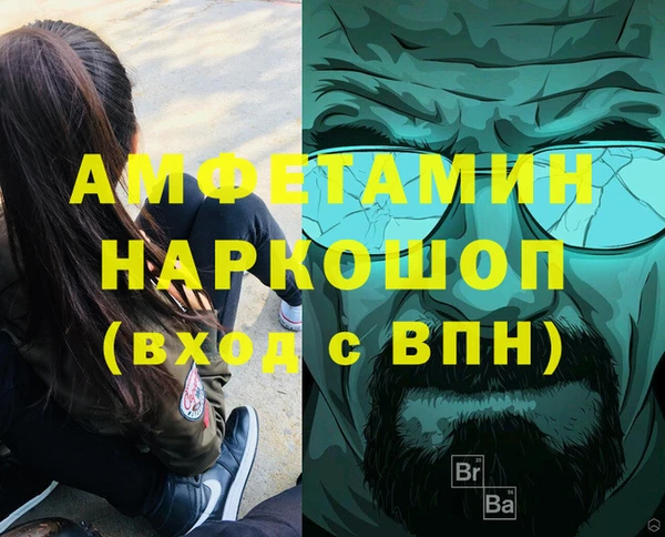 мет Волосово