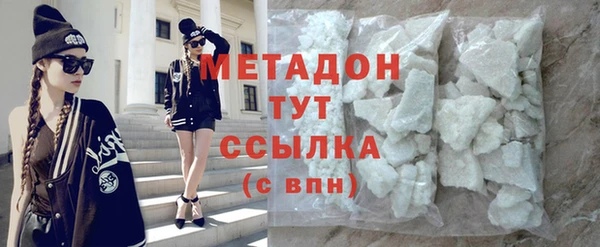 мет Волосово