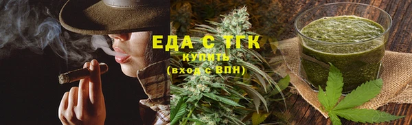 стафф Волоколамск