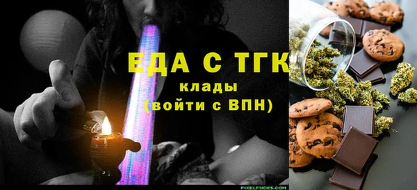 стафф Волоколамск