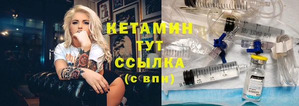 стафф Волоколамск
