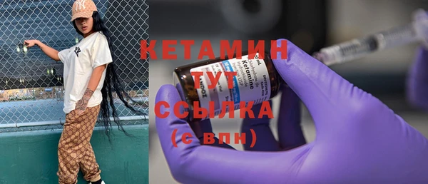 стафф Волоколамск