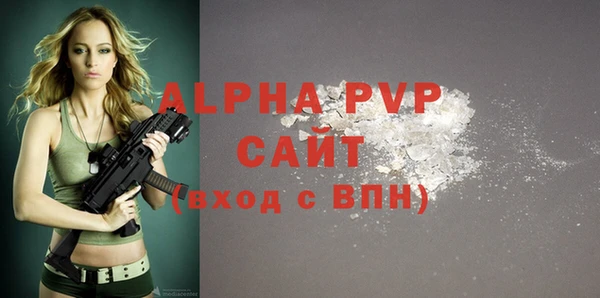мяу мяу кристалл Верхнеуральск