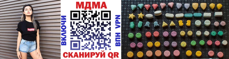 MDMA VHQ  Каменск-Шахтинский 