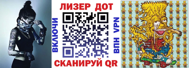 Марки 25I-NBOMe 1,8мг  Каменск-Шахтинский 